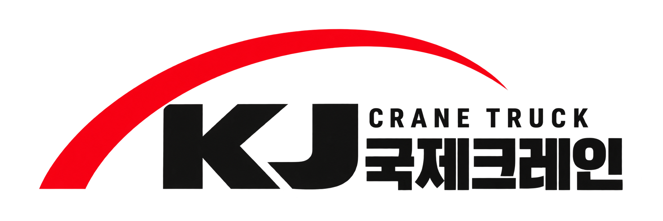 국제크레인