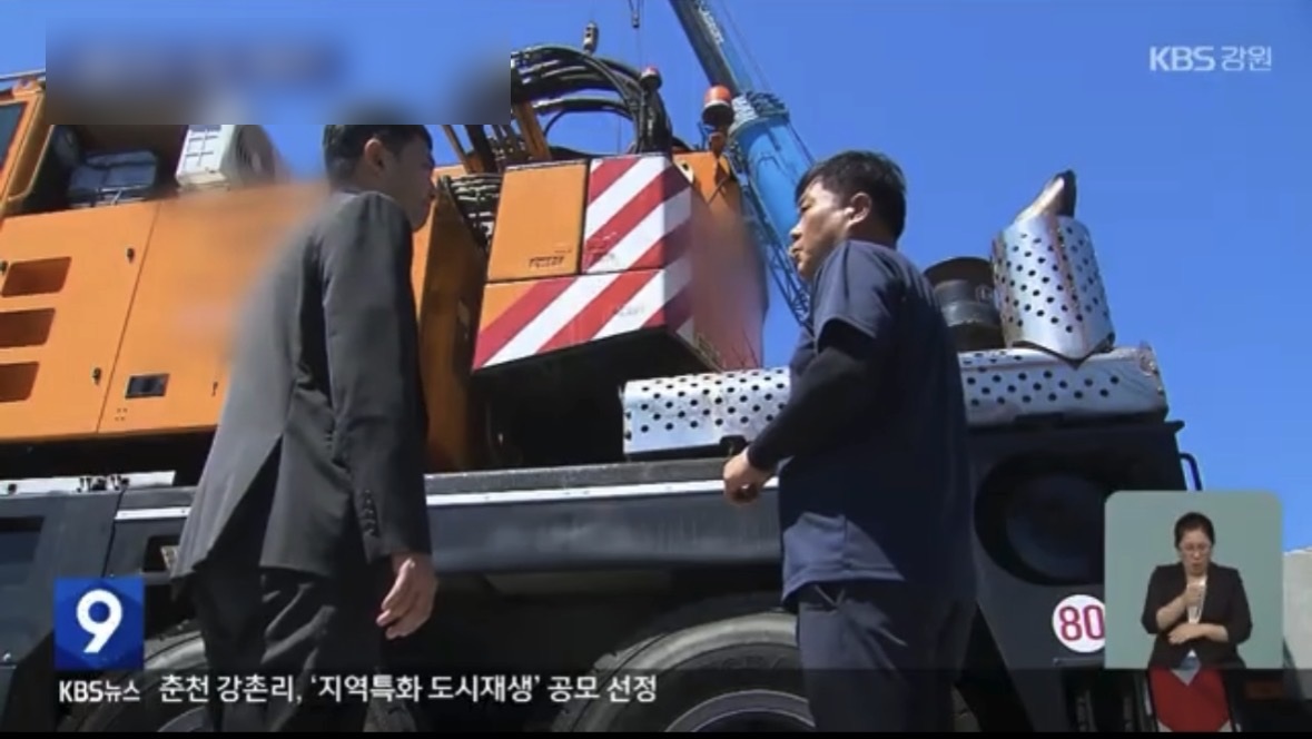 국제크레인 김선원 대표 KBS 뉴스 인터뷰 사진 2