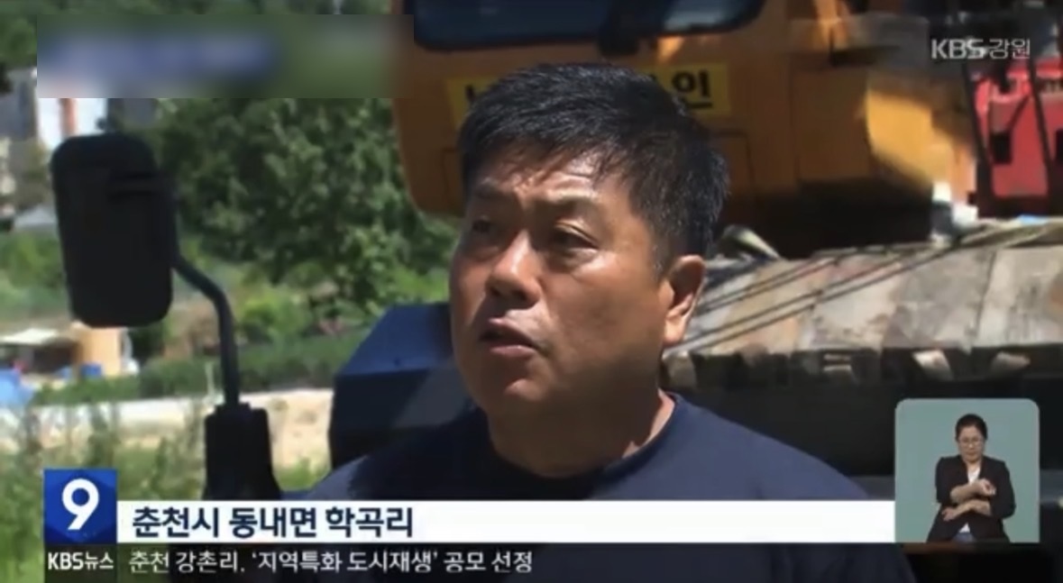 국제크레인 김선원 대표 KBS 뉴스 인터뷰 사진 3